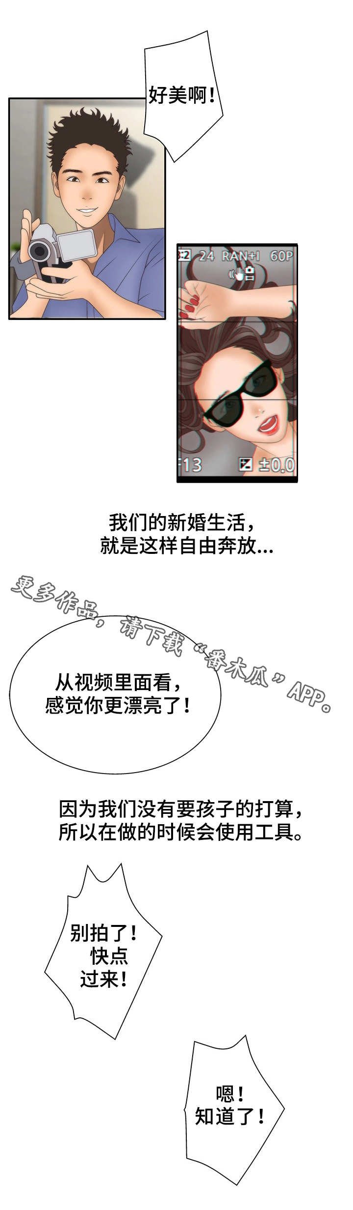 第13章：冷谈