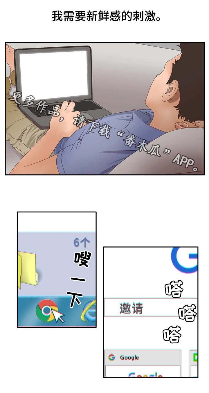 第13章：冷谈