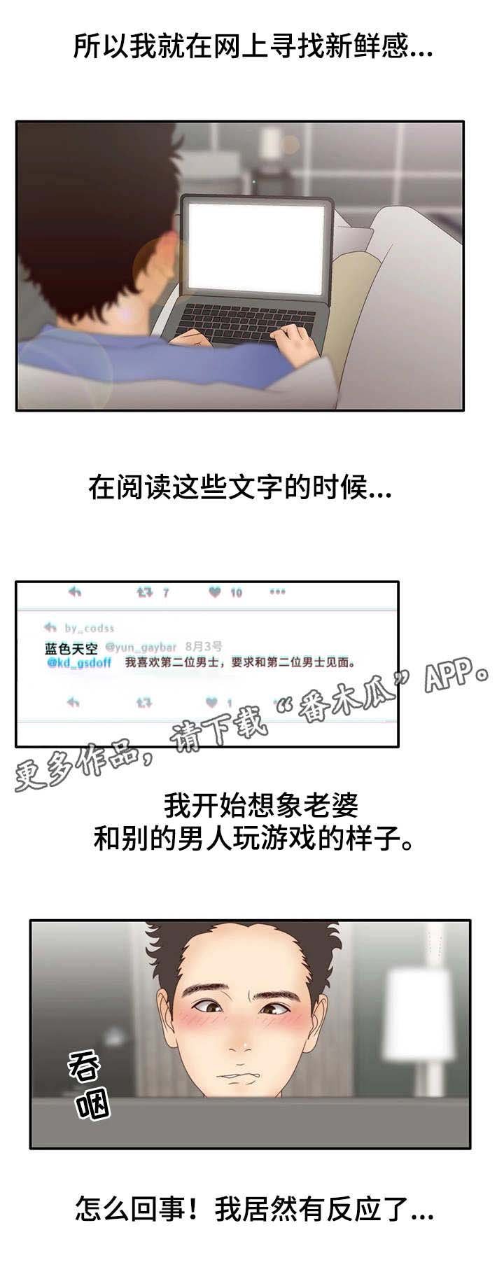 第13章：冷谈