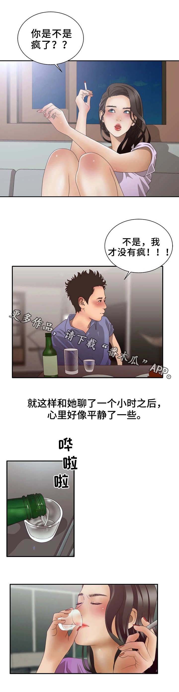 第14章：帖子
