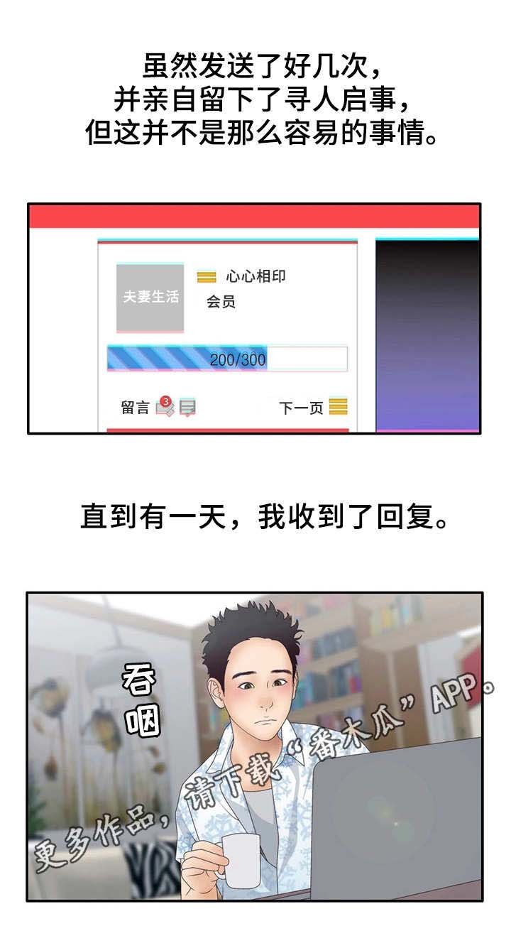 第14章：帖子