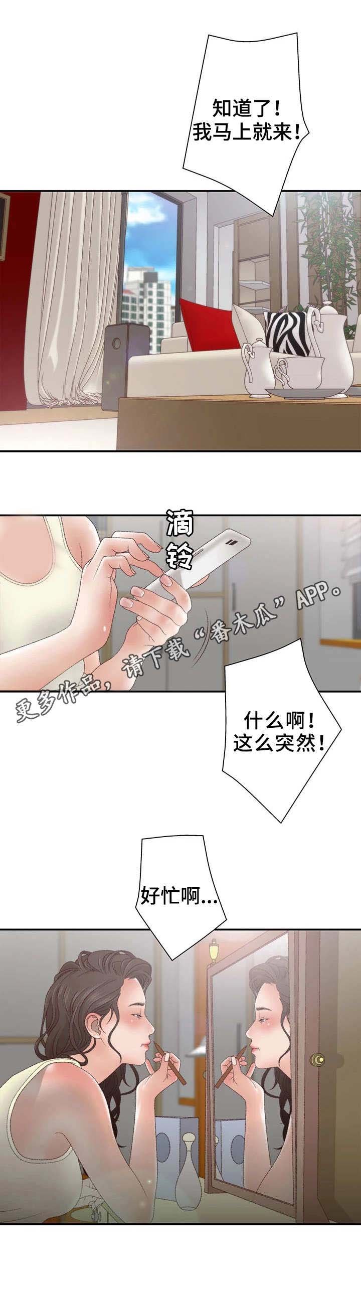 第14章：帖子