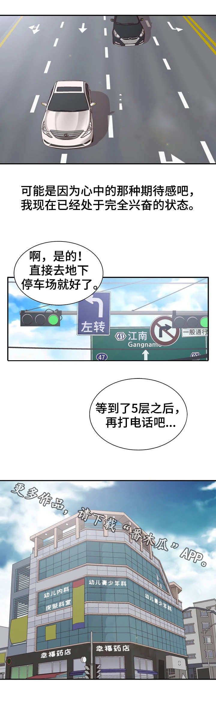第15章：俱乐部