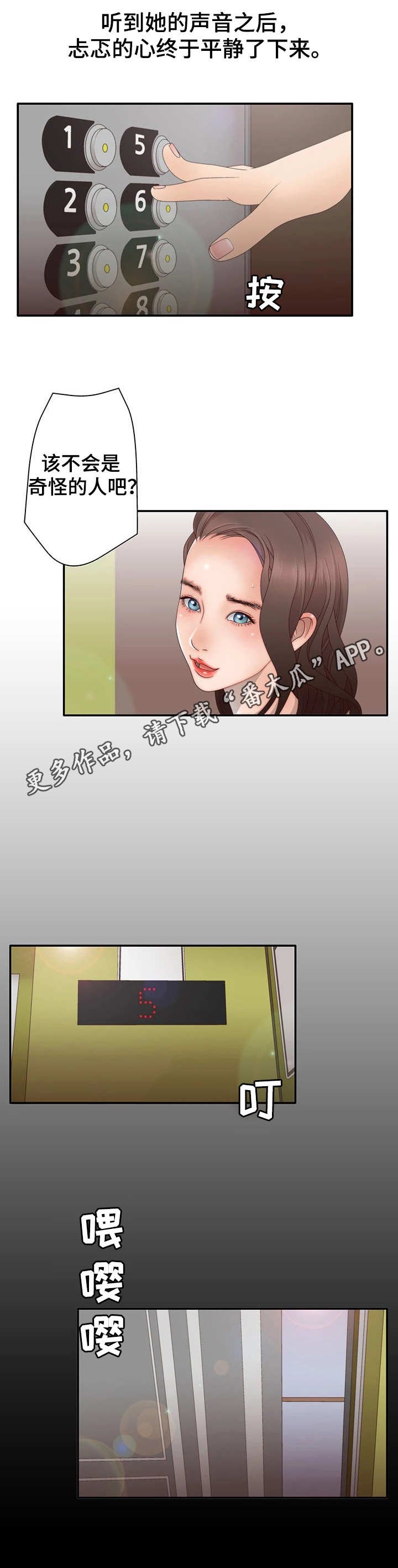 第15章：俱乐部