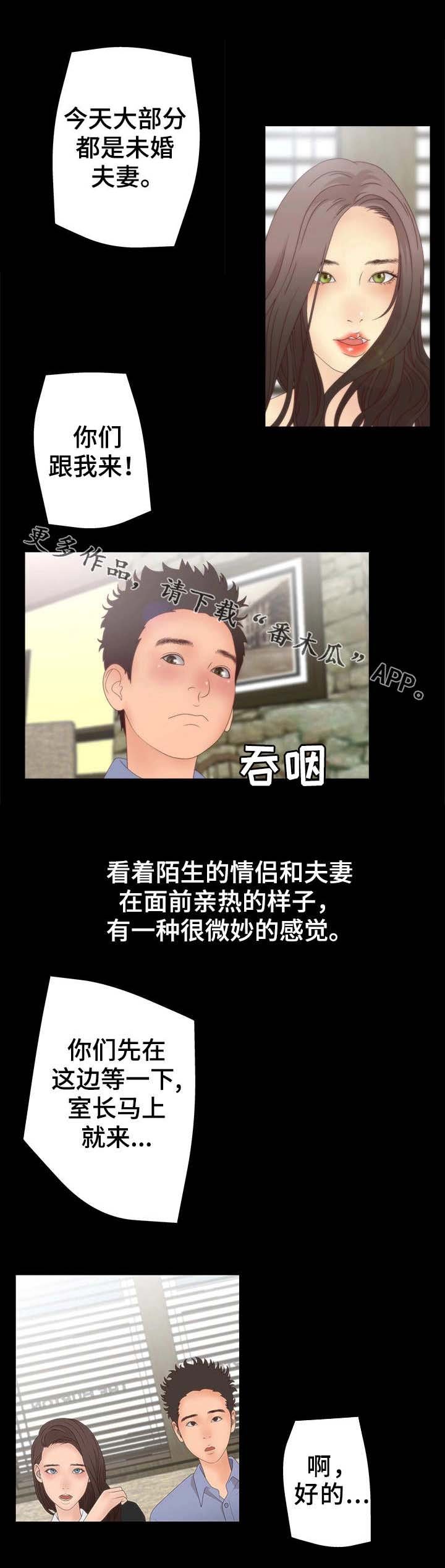 第15章：俱乐部