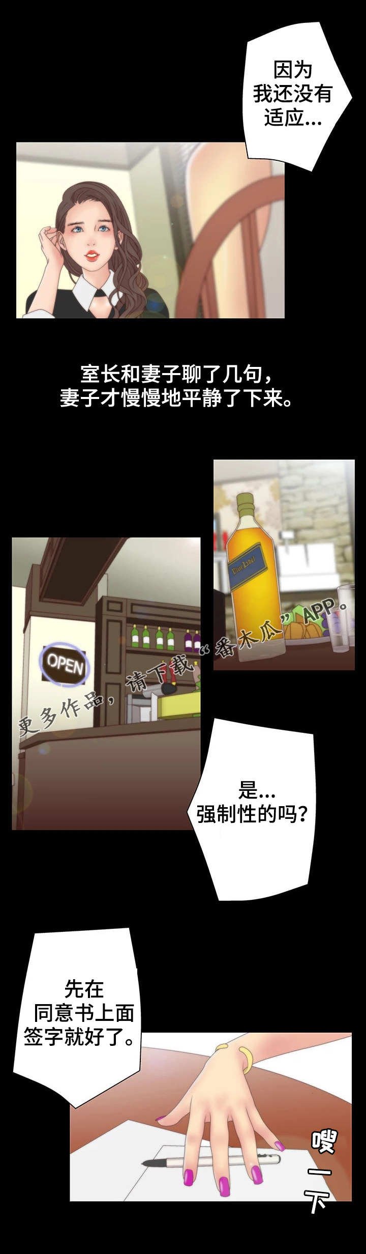 第15章：俱乐部