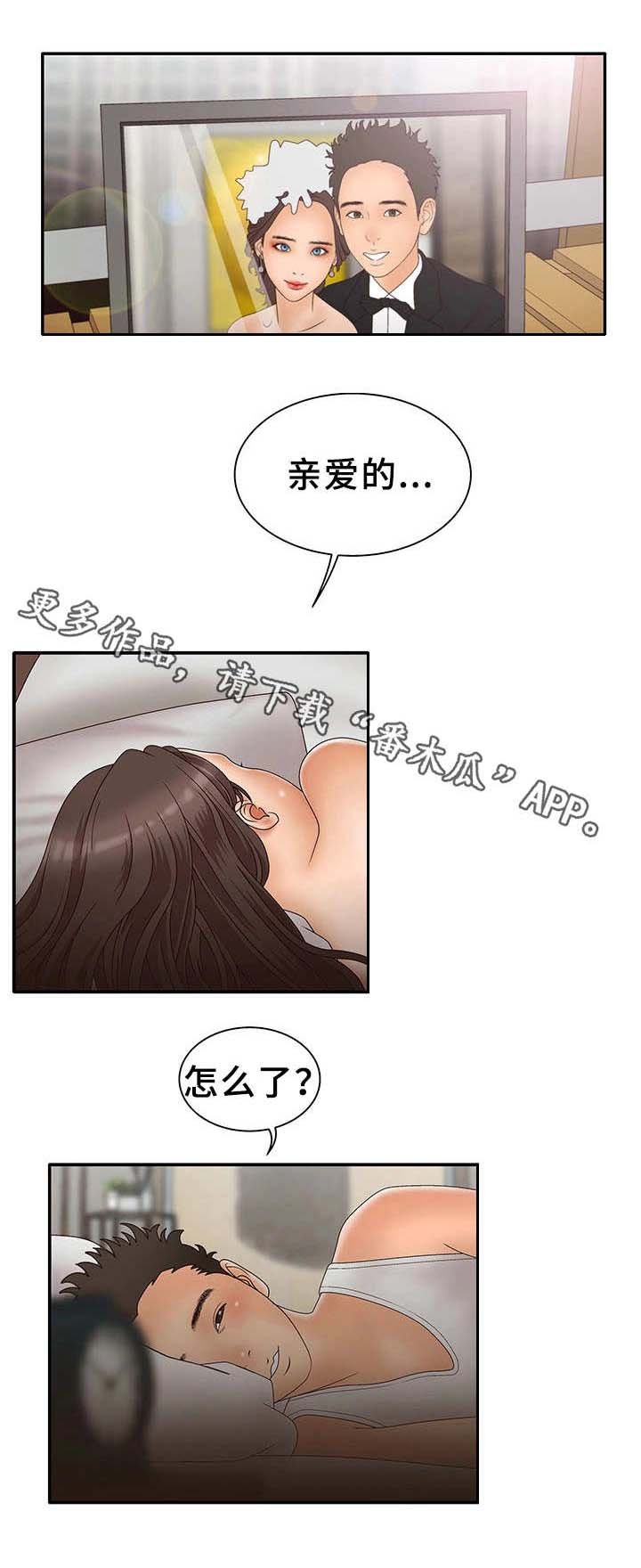 第17章：打击