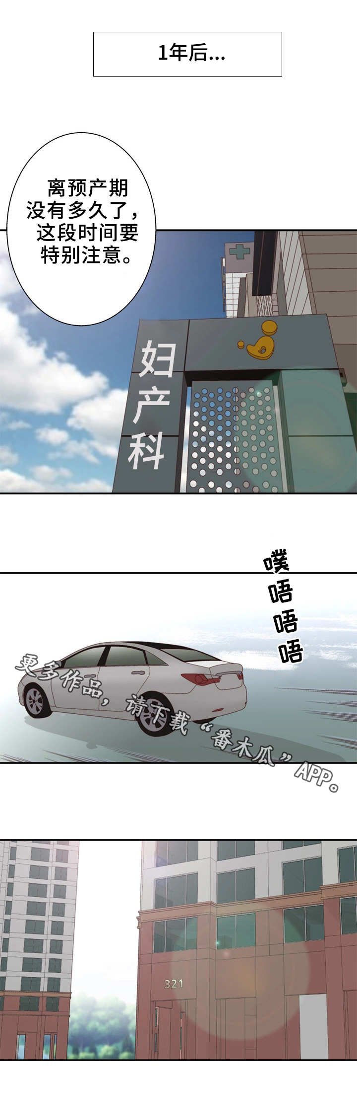 第17章：打击