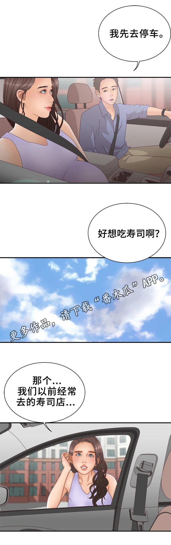 第17章：打击