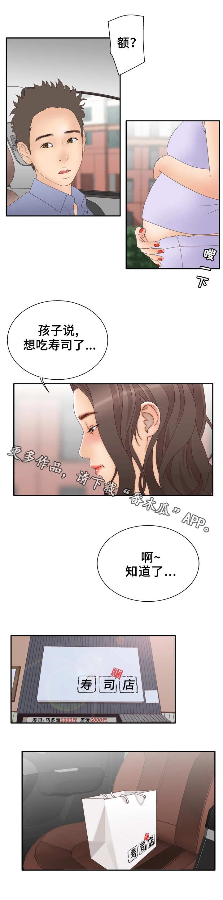 第17章：打击