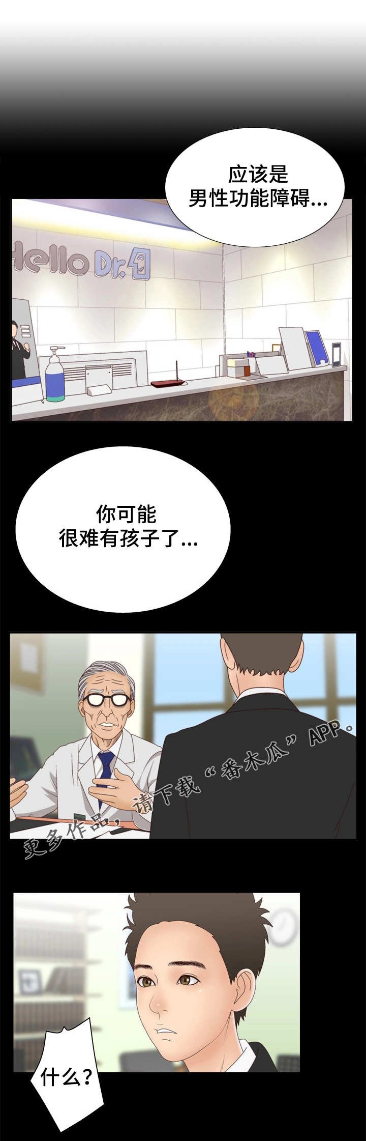 第17章：打击