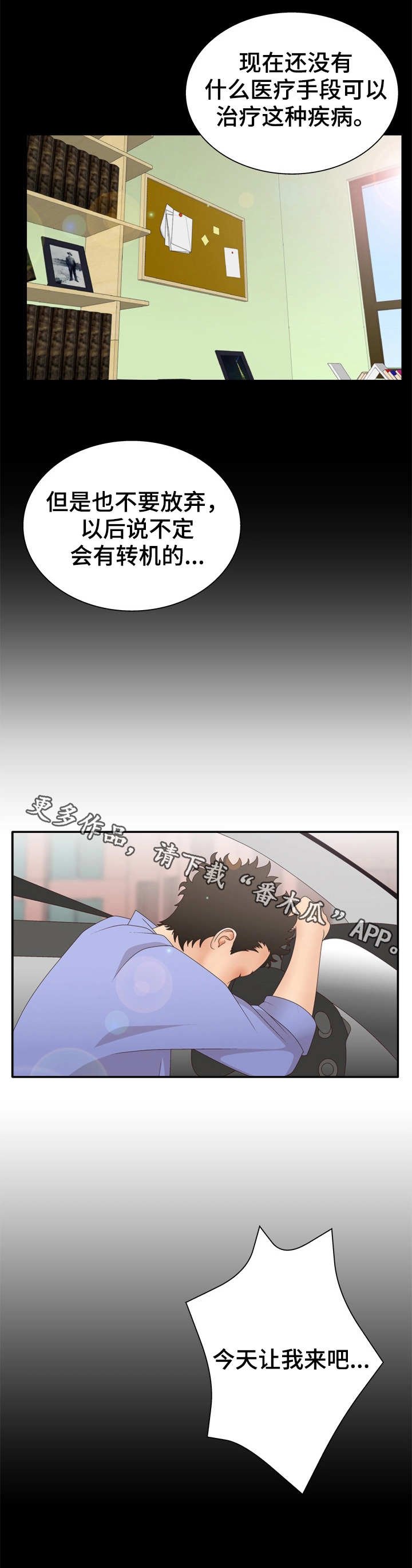 第17章：打击
