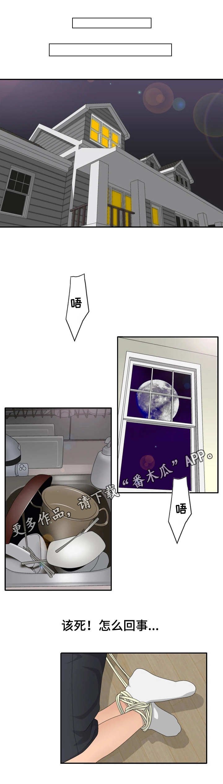 第18章：记得