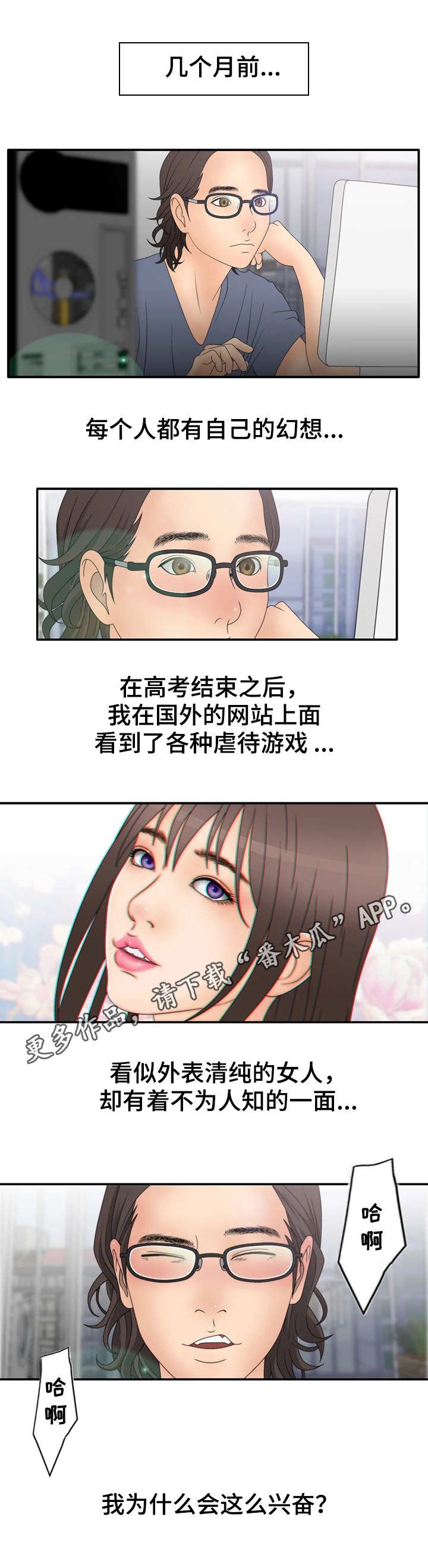 第18章：记得