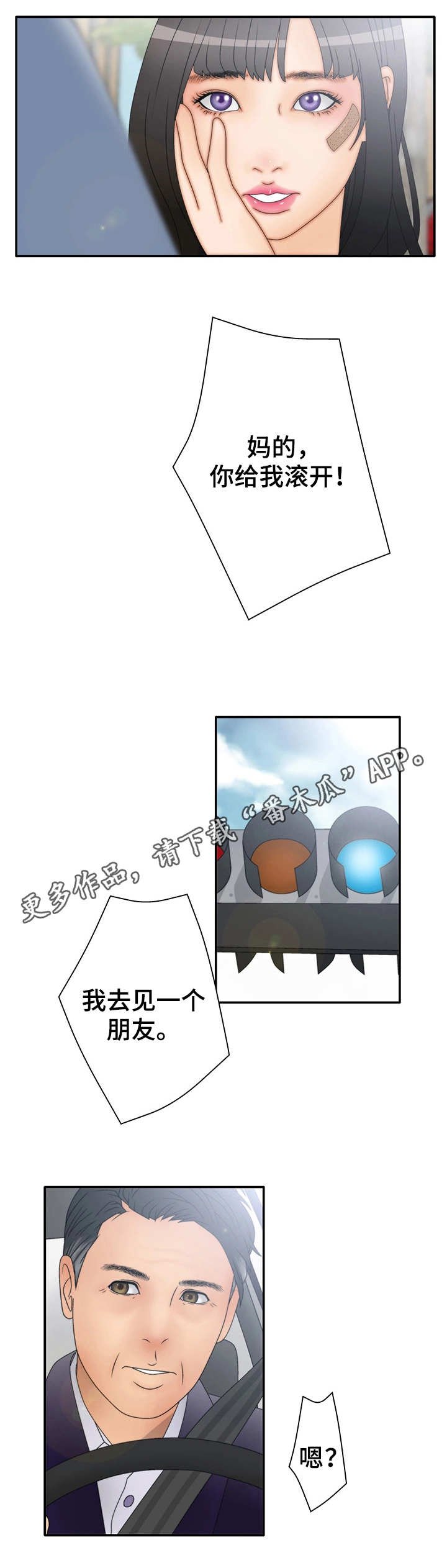 第19章：期待