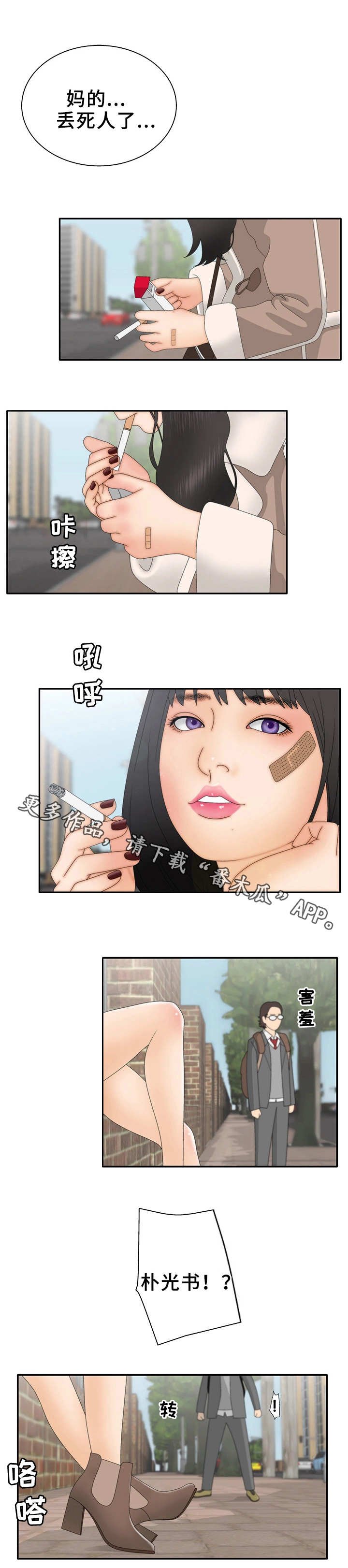 第19章：期待