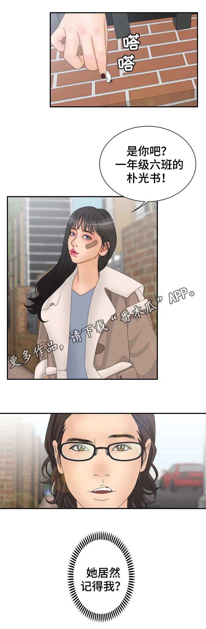 第19章：期待