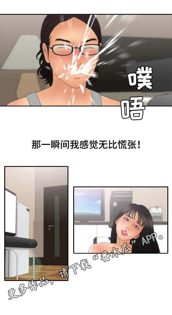 第19章：期待