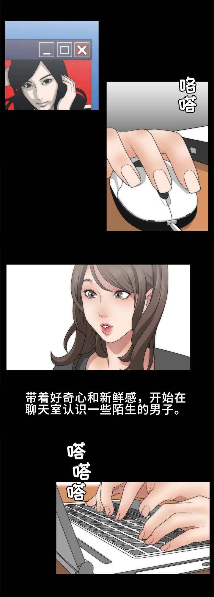 第2章：聊天室