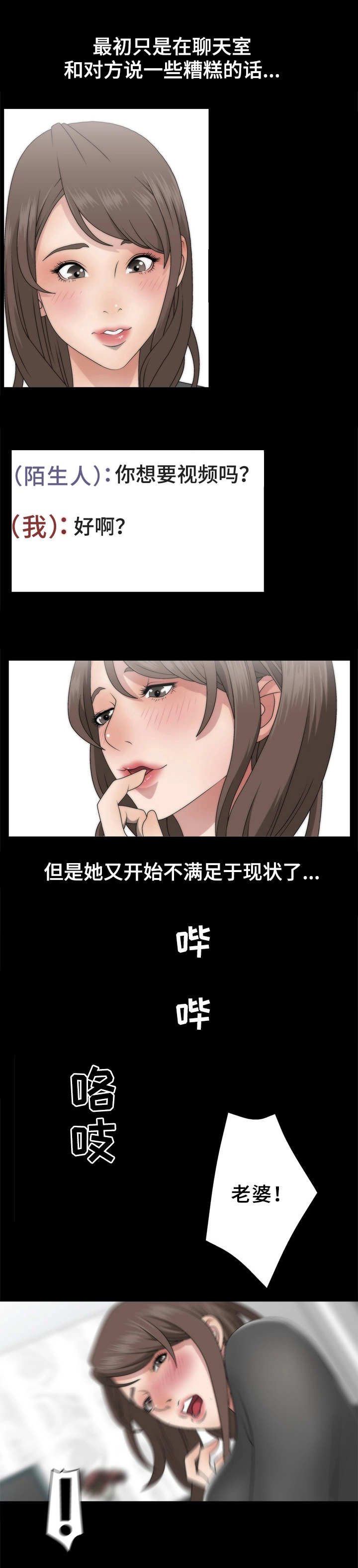 第2章：聊天室