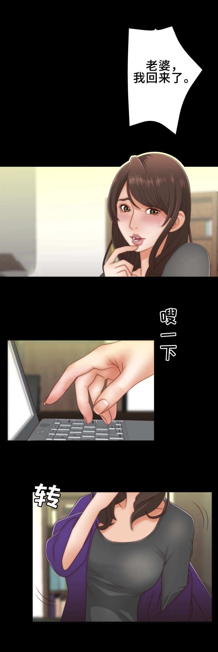 第2章：聊天室