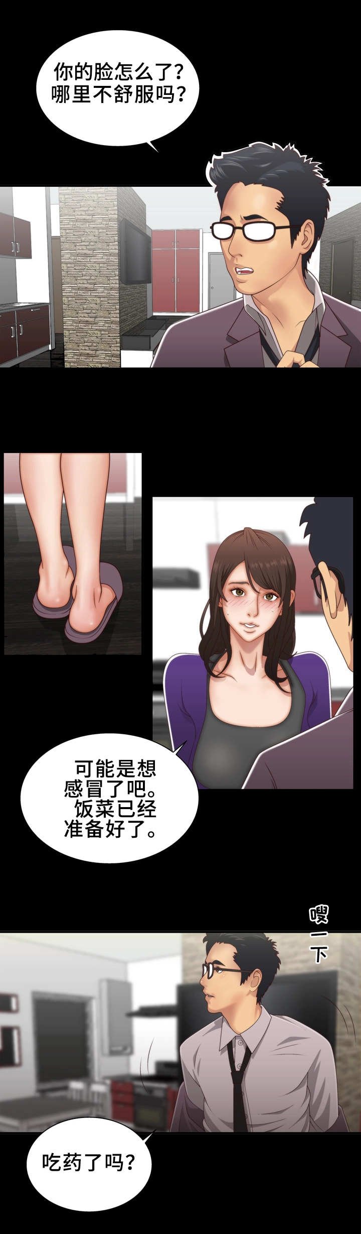 第2章：聊天室