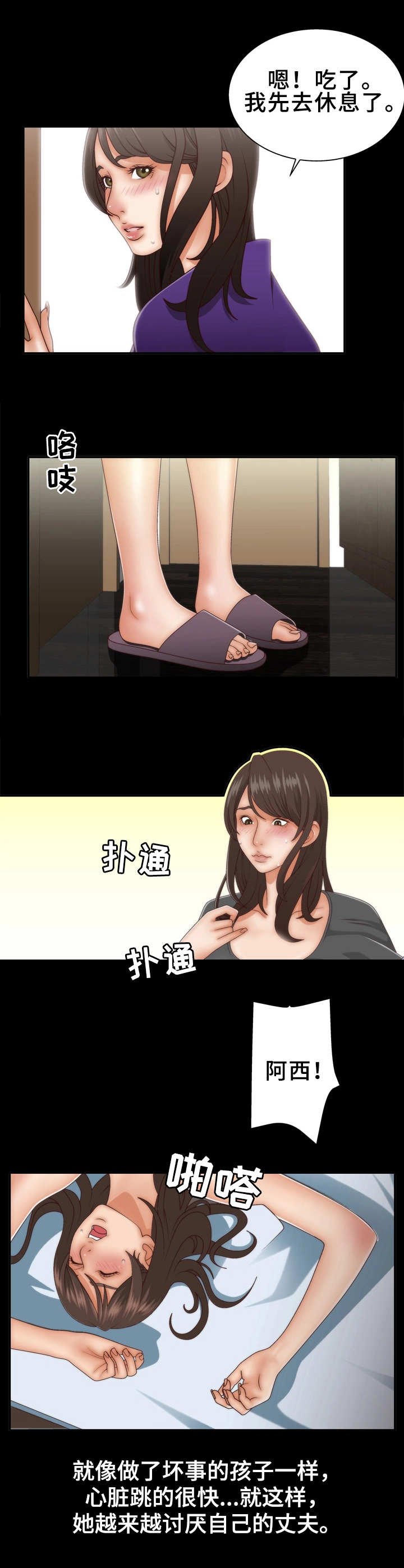 第2章：聊天室