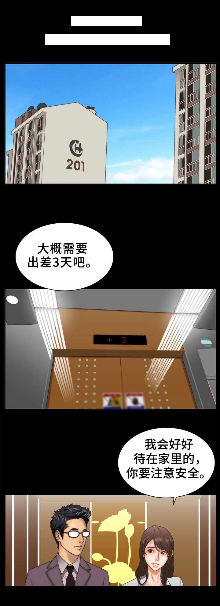 第2章：聊天室