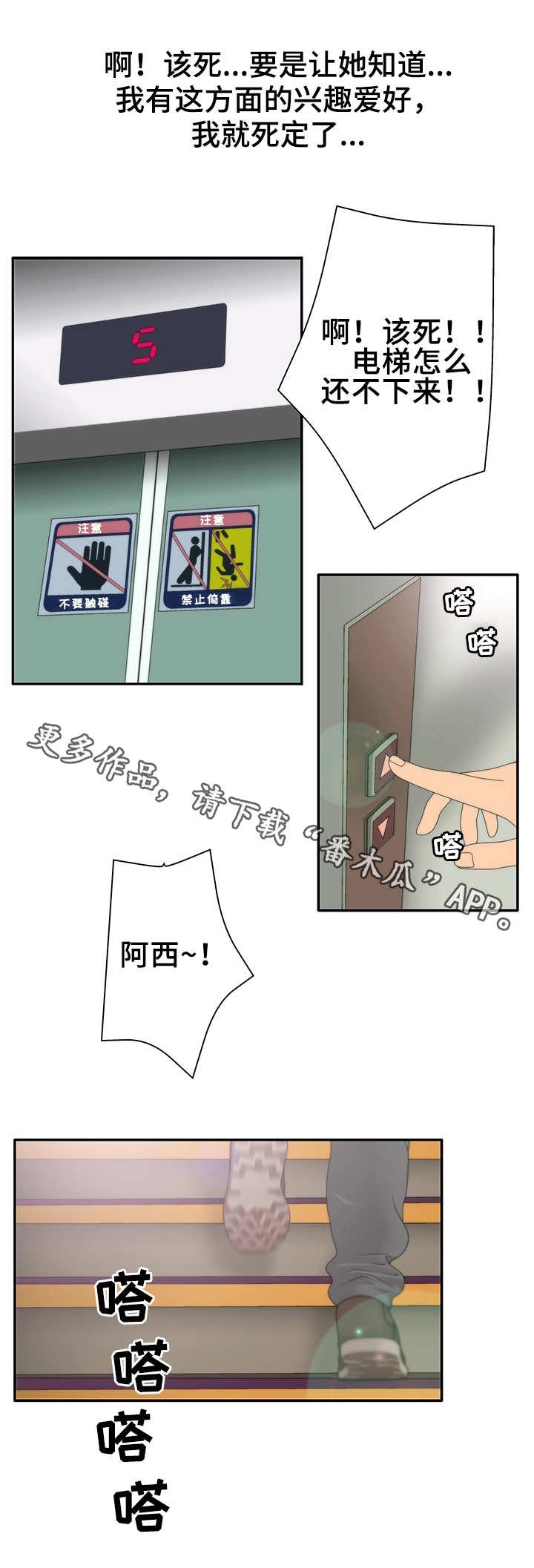 第20章：试一下