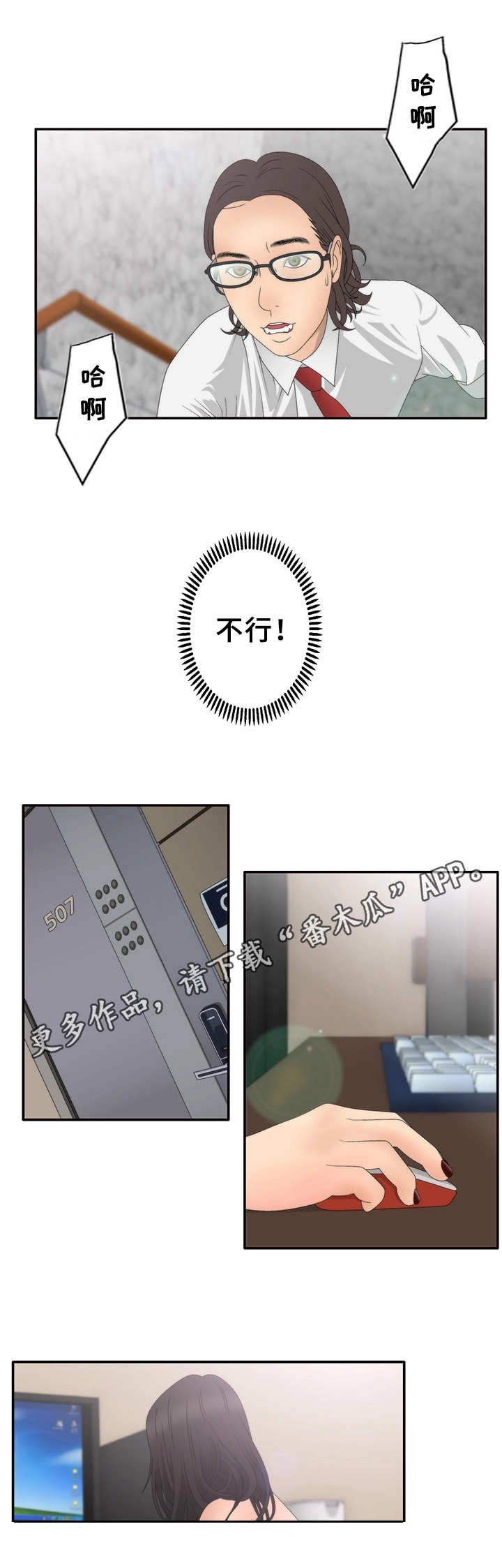第20章：试一下