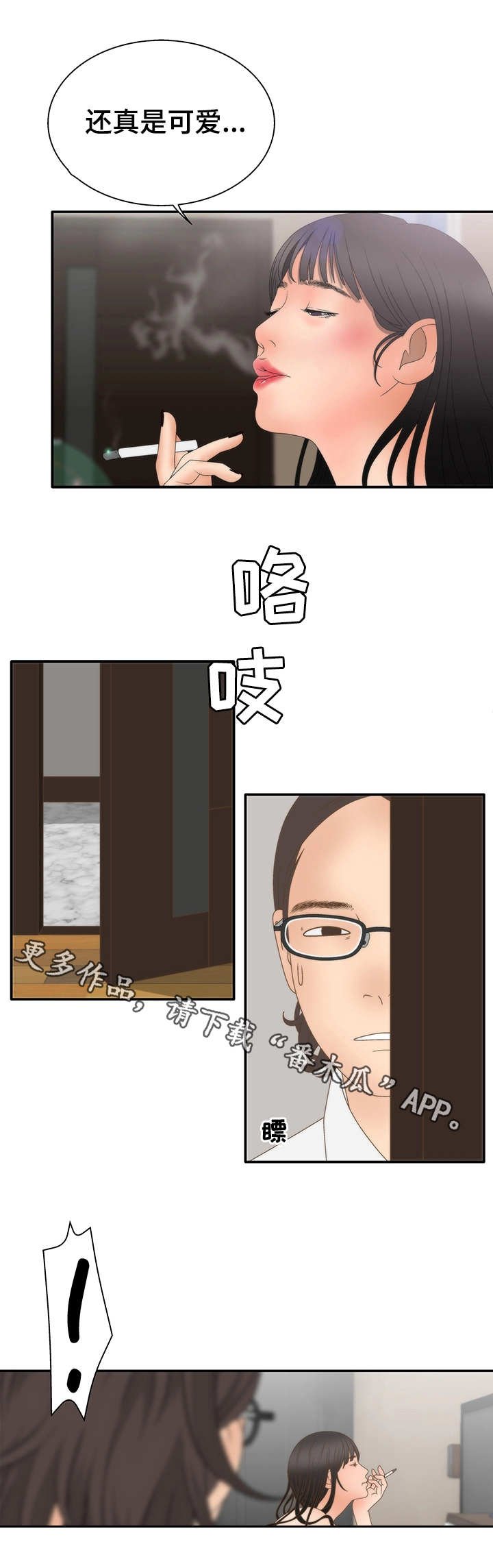 第20章：试一下