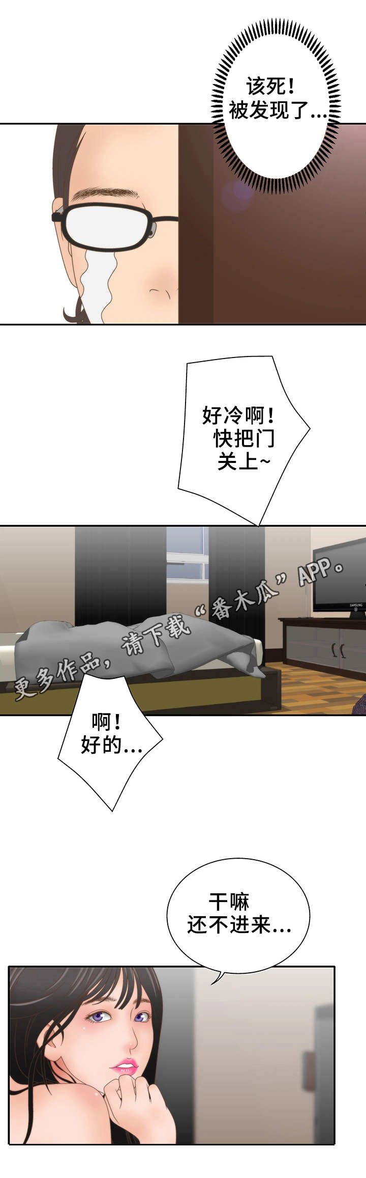 第20章：试一下