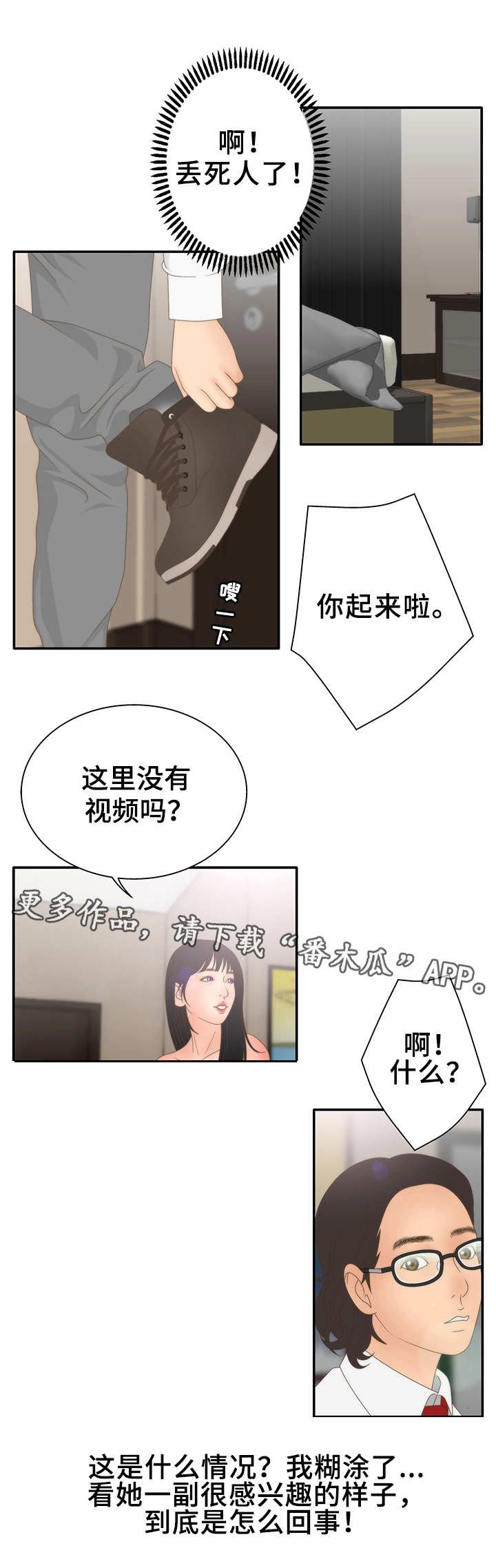 第20章：试一下