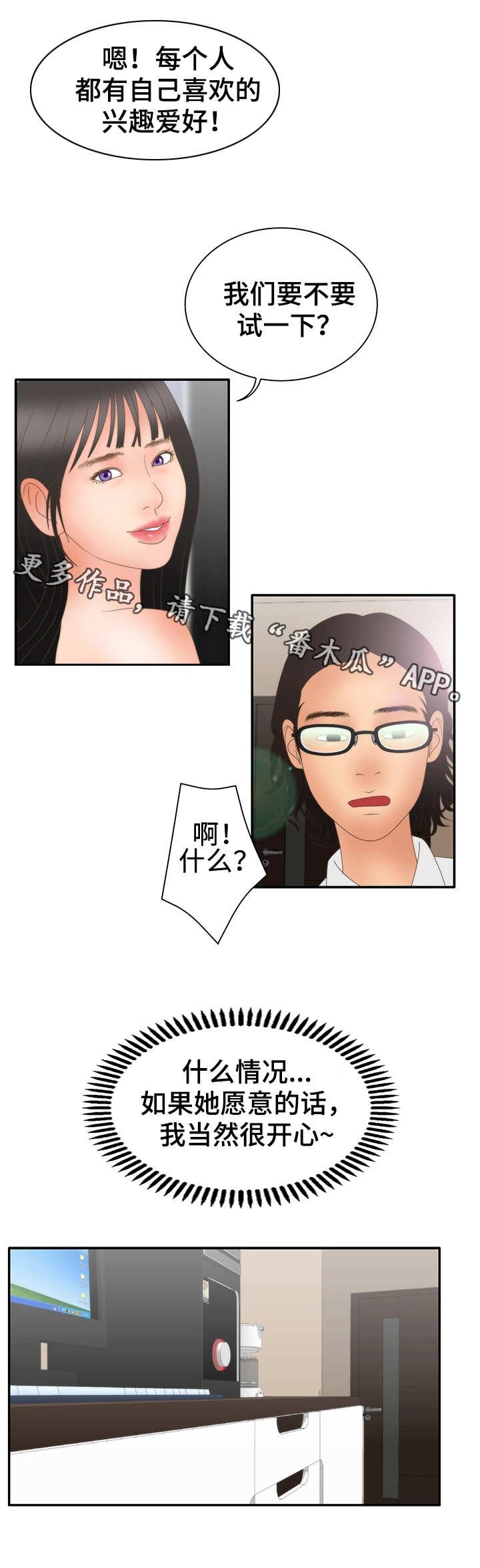 第20章：试一下