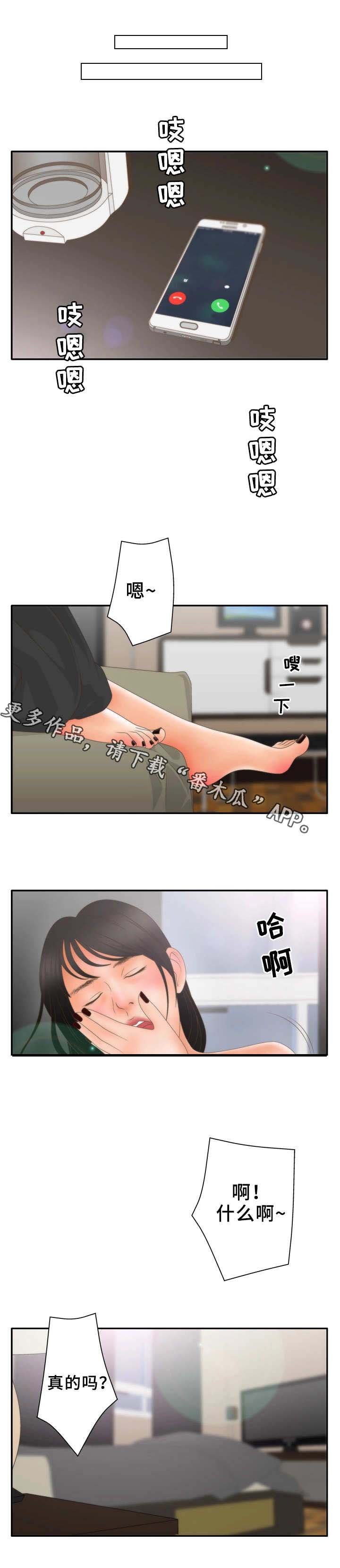 第21章：朋友