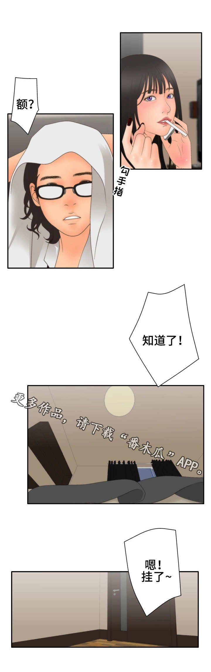第21章：朋友