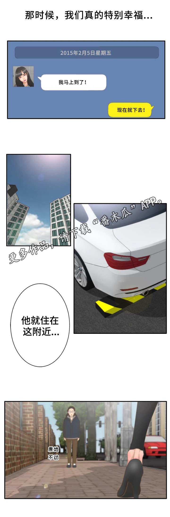 第21章：朋友