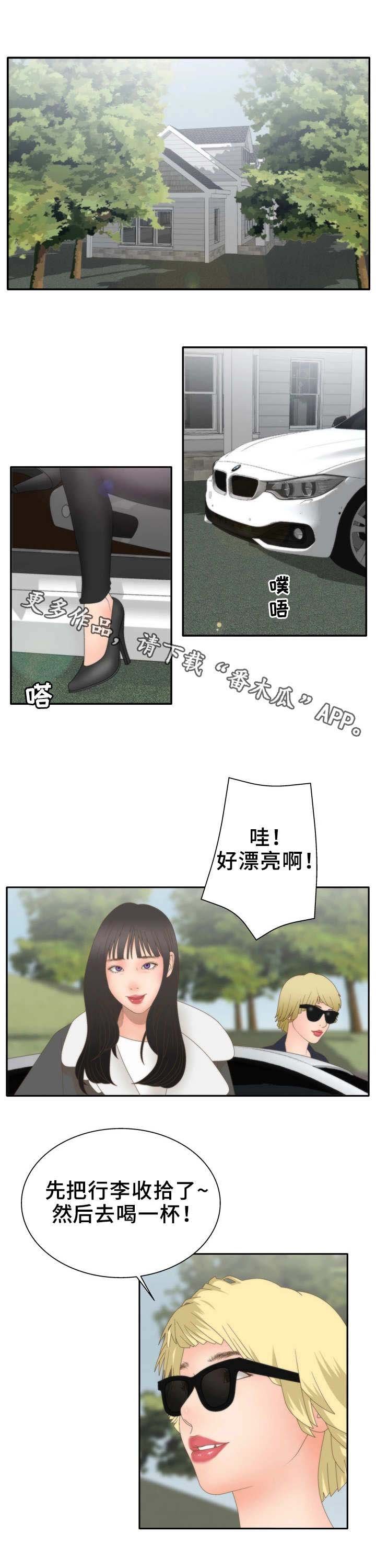第22章：游戏