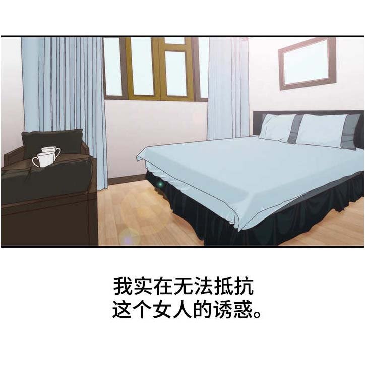 第22章：游戏