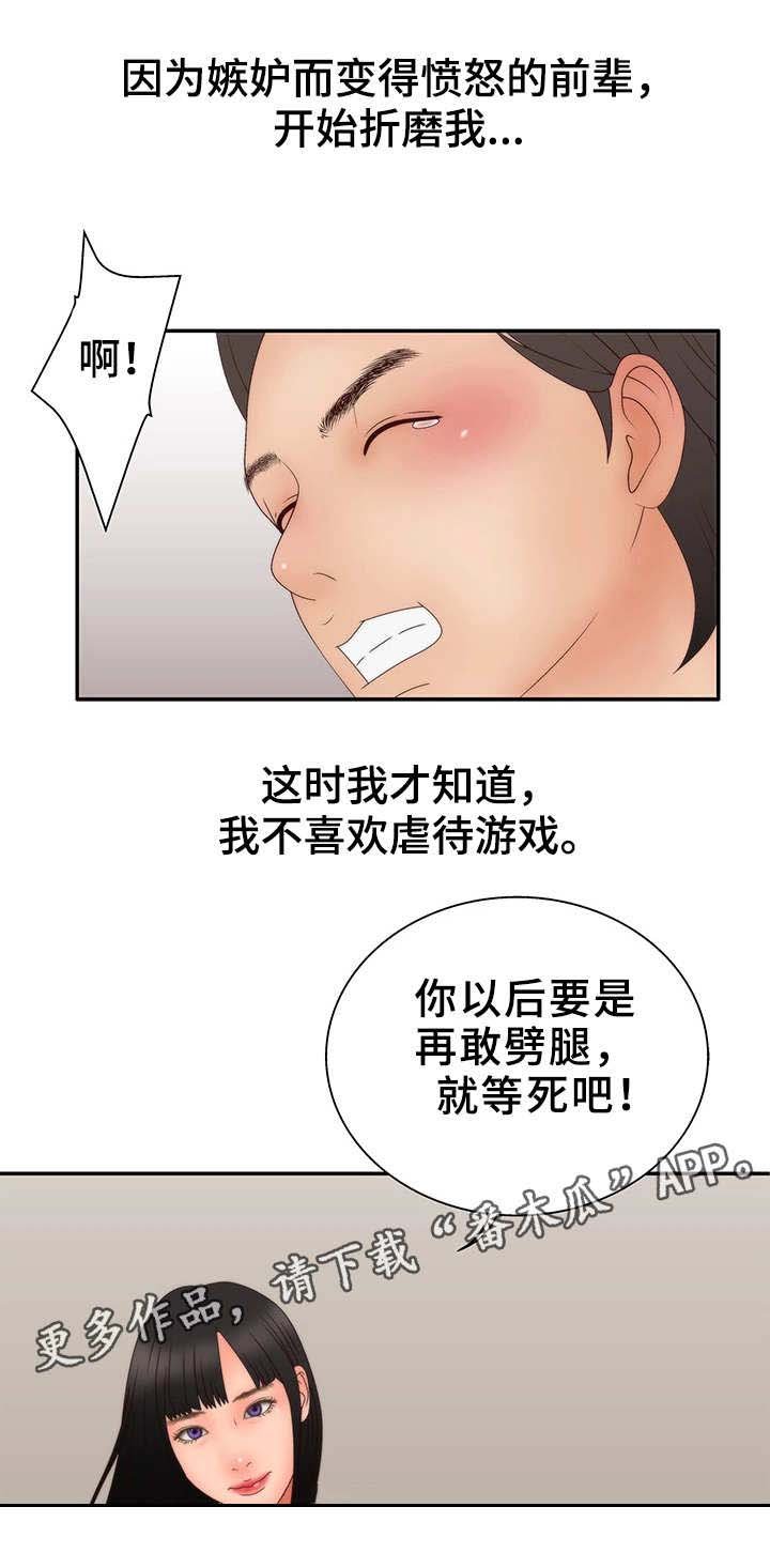 第22章：游戏