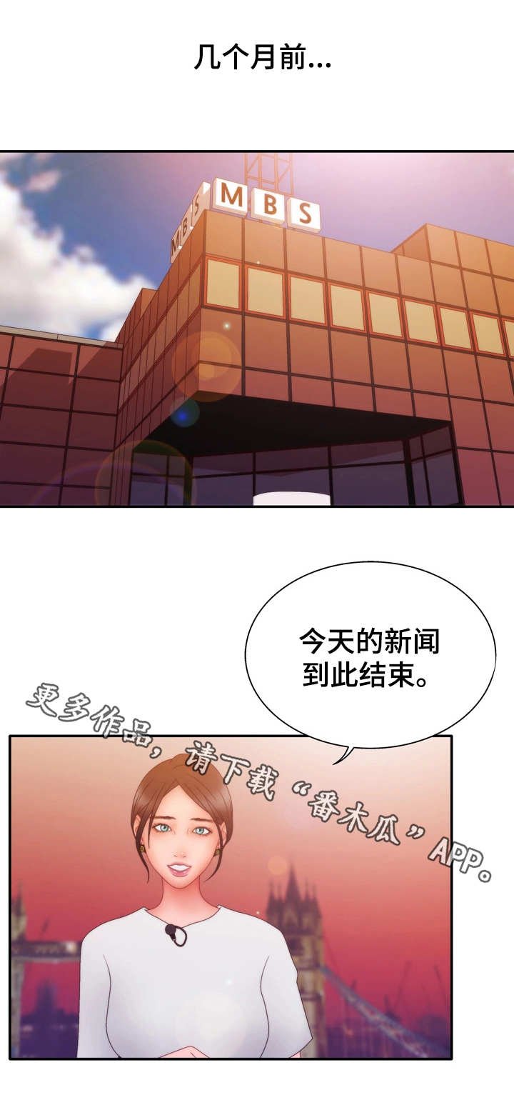 第24章：小秘密