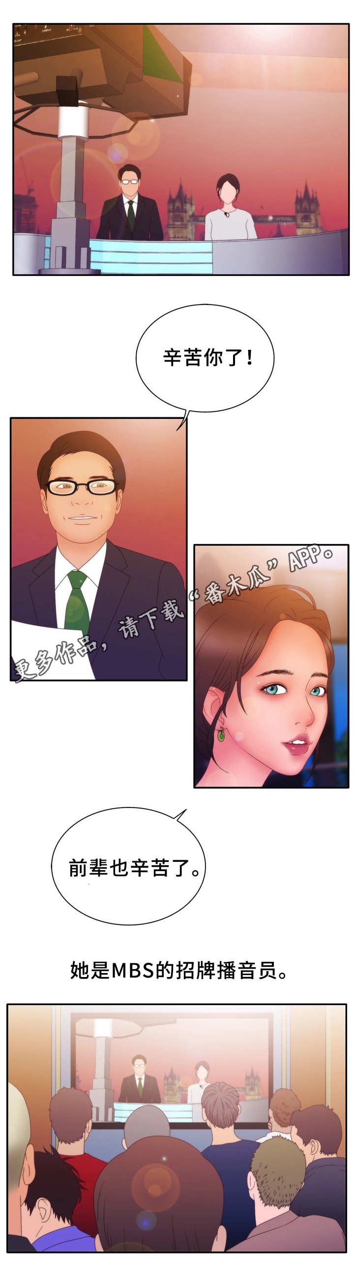 第24章：小秘密