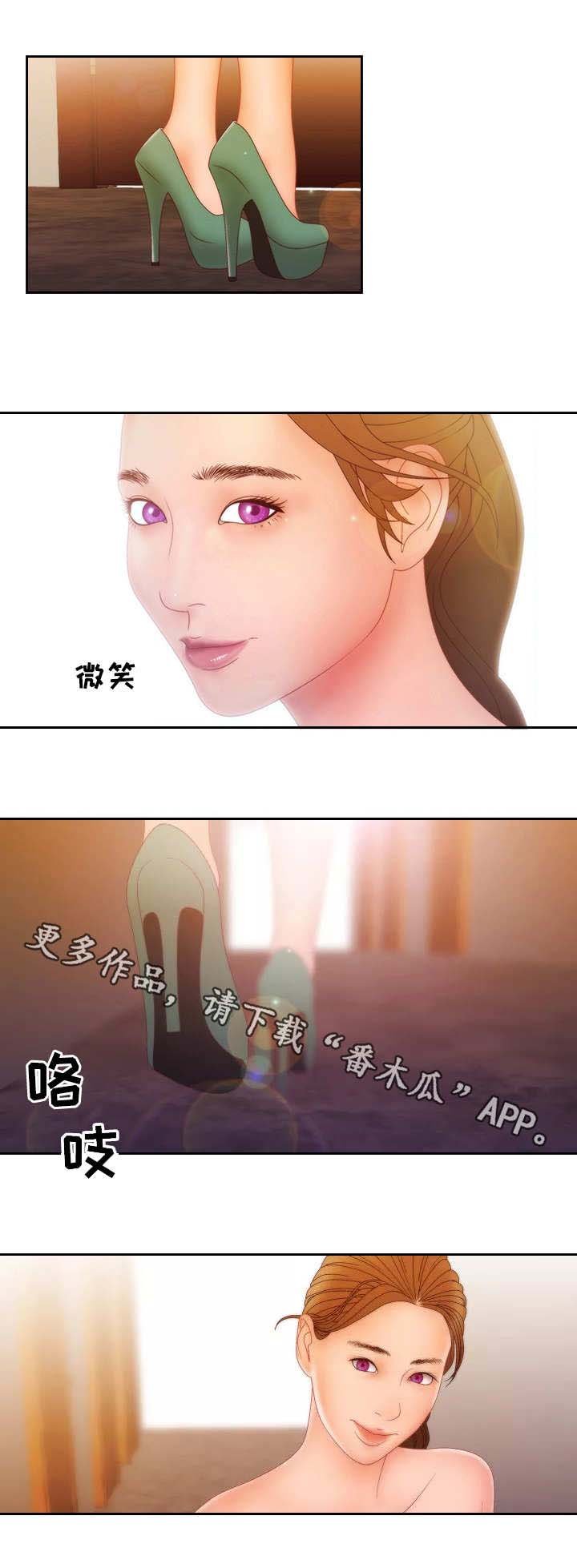 第25章：贿赂