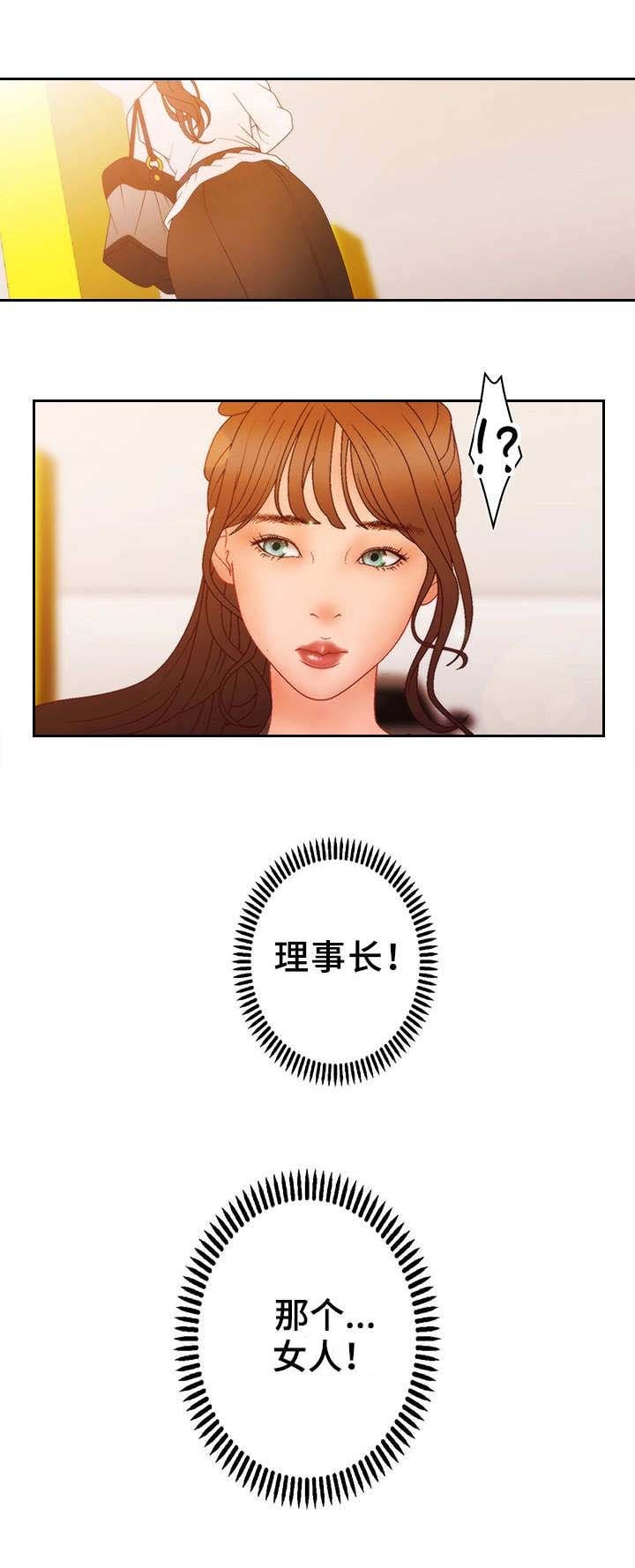 第26章：坦言