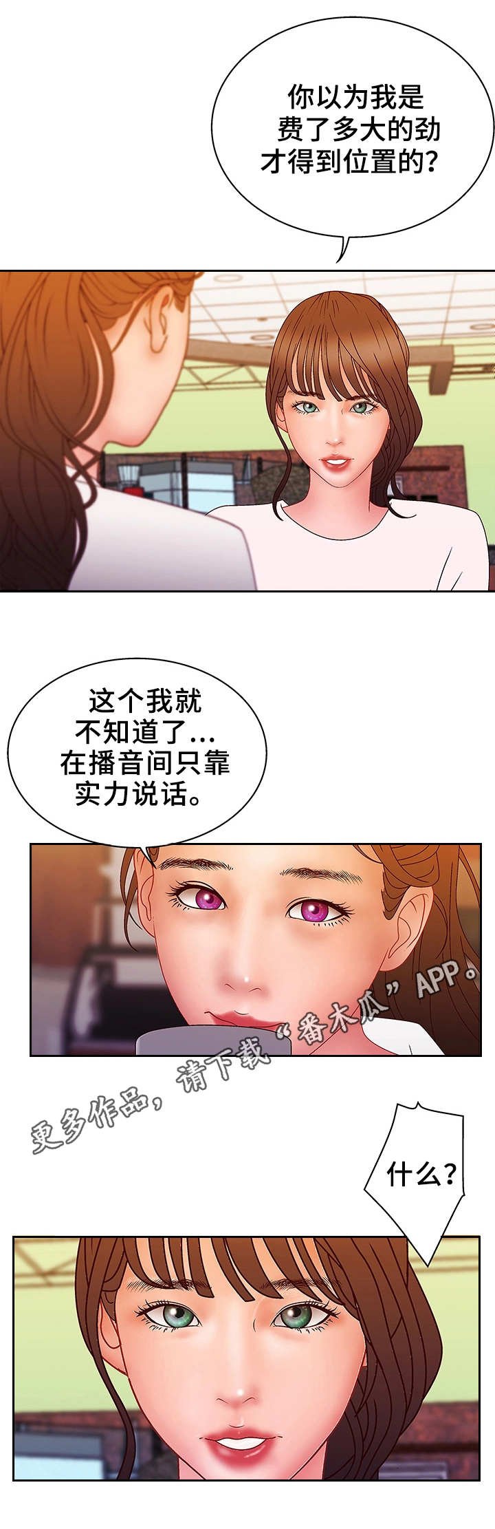 第27章：挑战