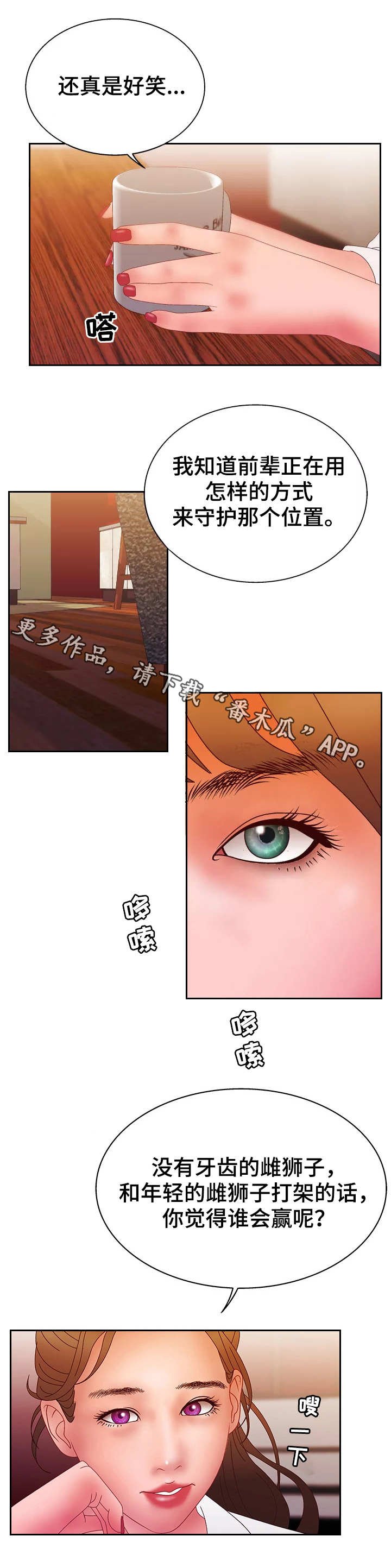 第27章：挑战