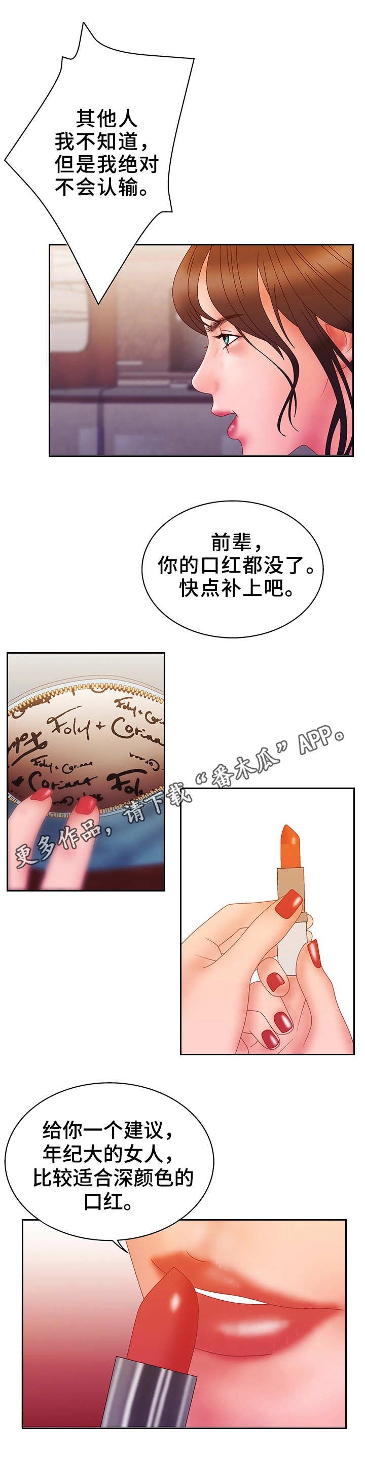 第27章：挑战