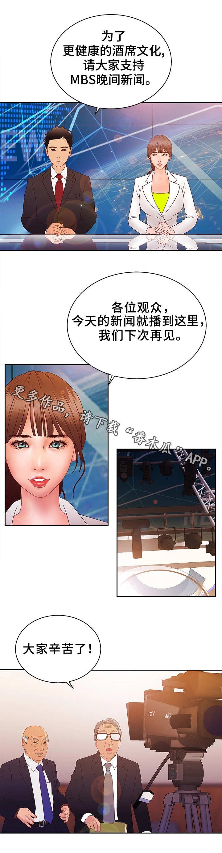 第27章：挑战
