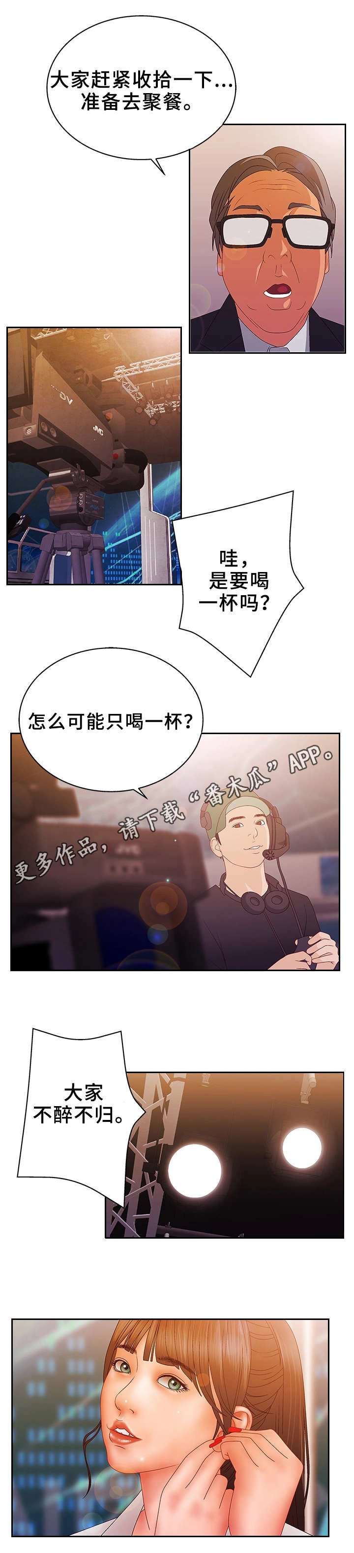 第27章：挑战