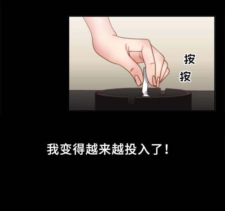 第3章：见面